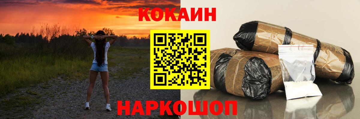 где купить   COCAIN Боливия  Вход с VPN  Старая Купавна  Cocaine 99% 