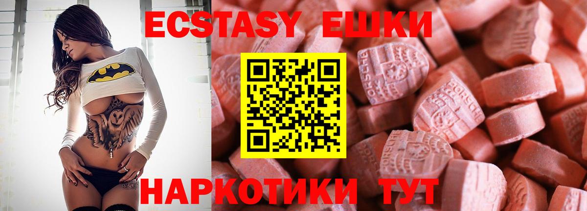 ГАШ  Старая Купавна  Метадон  Кетамин  Кокаин  ГАШИШ  Мефедрон кристаллы  Вход с VPN  Марихуана 