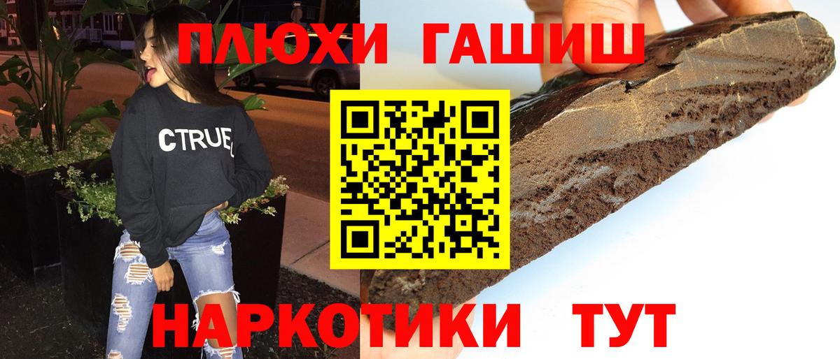 Гашиш Ice-O-Lator  Гашиш hashish  Вход с VPN  ГАШИШ  Старая Купавна 