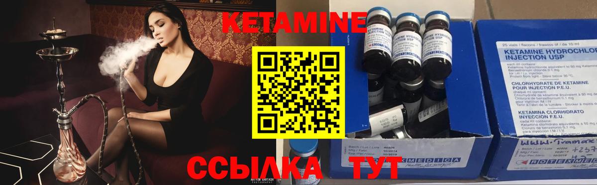 Старая Купавна  Кетамин ketamine  Вход с VPN  КЕТАМИН ketamine 