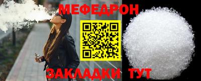 а пвп мука Партизанск