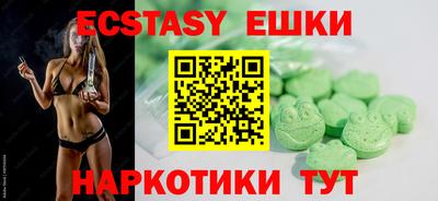 а пвп мука Партизанск