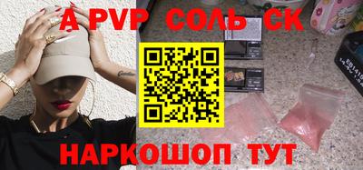 герыч Первоуральск