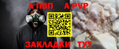 герыч Первоуральск