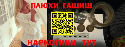 а пвп мука Партизанск