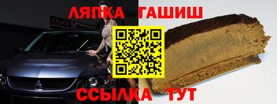 а пвп мука Партизанск