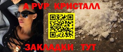 гидропоника Пенза
