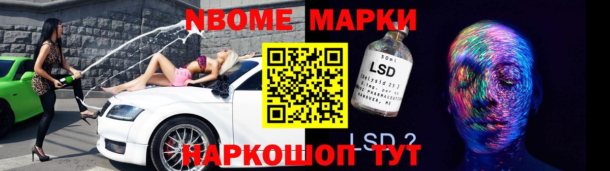 Старая Купавна  мега как зайти  Лсд 25 экстази кислота  Вход с VPN  LSD-25 экстази кислота 