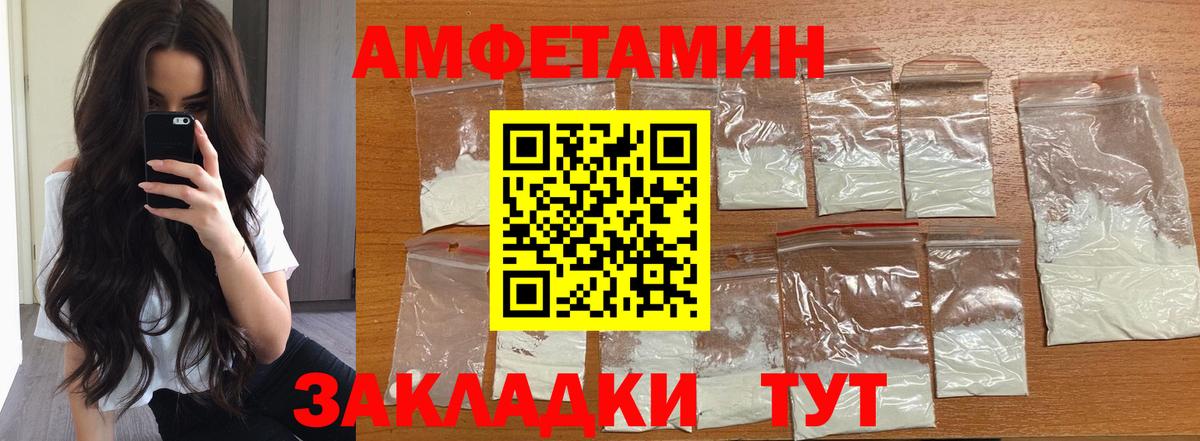 Старая Купавна  Метамфетамин мет  Вход с VPN 