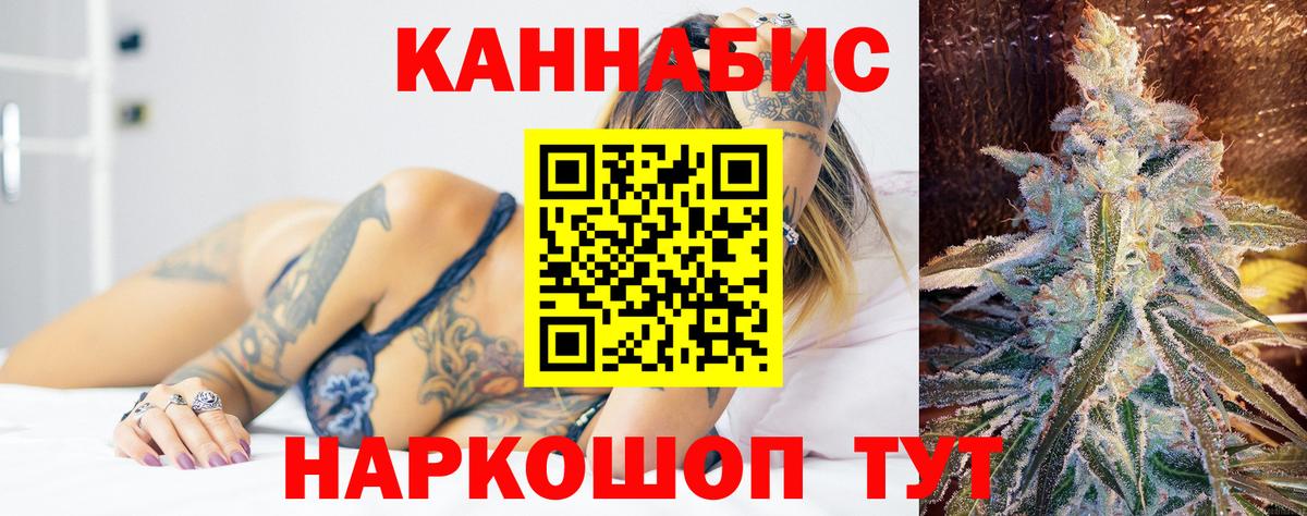 Бошки марихуана Amnesia  Конопля семена  Вход с VPN  Марихуана семена  Старая Купавна 