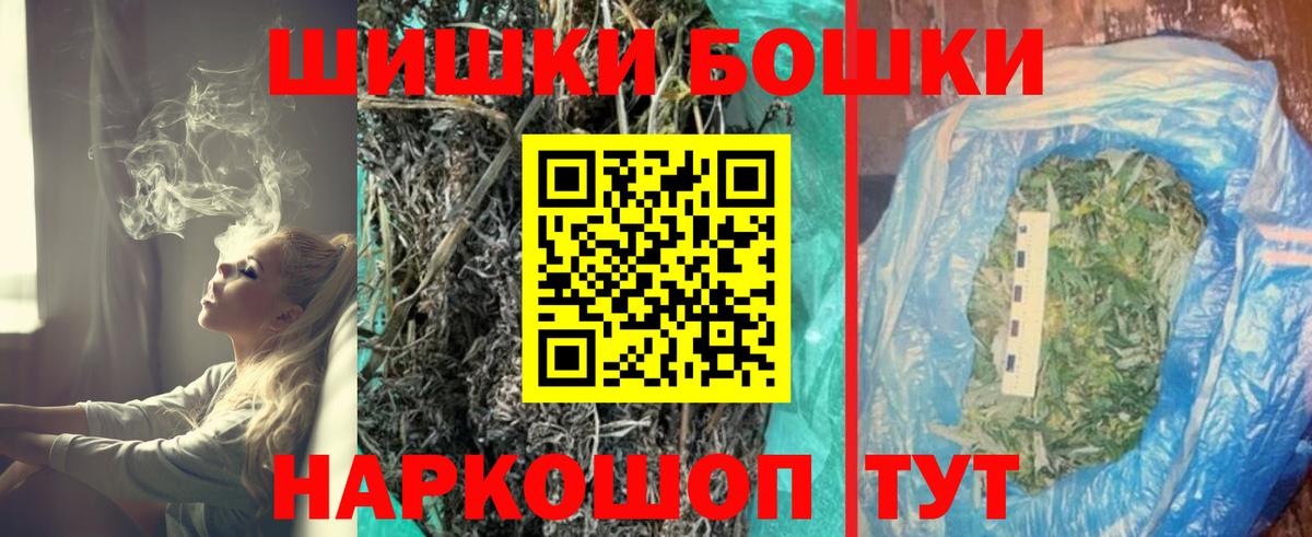 Конопля AK-47 Старая Купавна